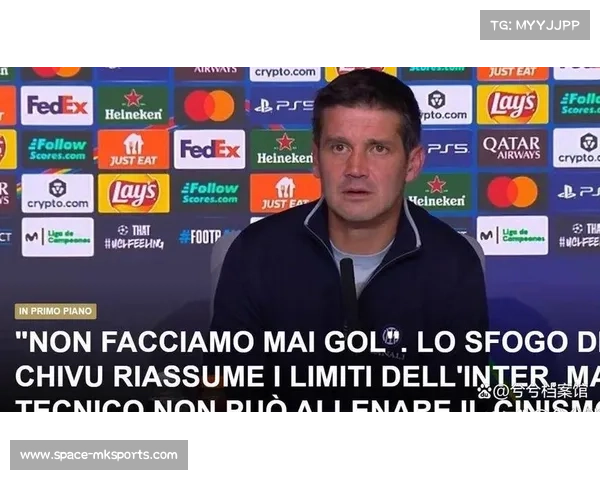 齐沃称球队需应对失利,强调欧冠赛程漫长 齐沃称球队需应对失利,强调欧冠赛程漫长